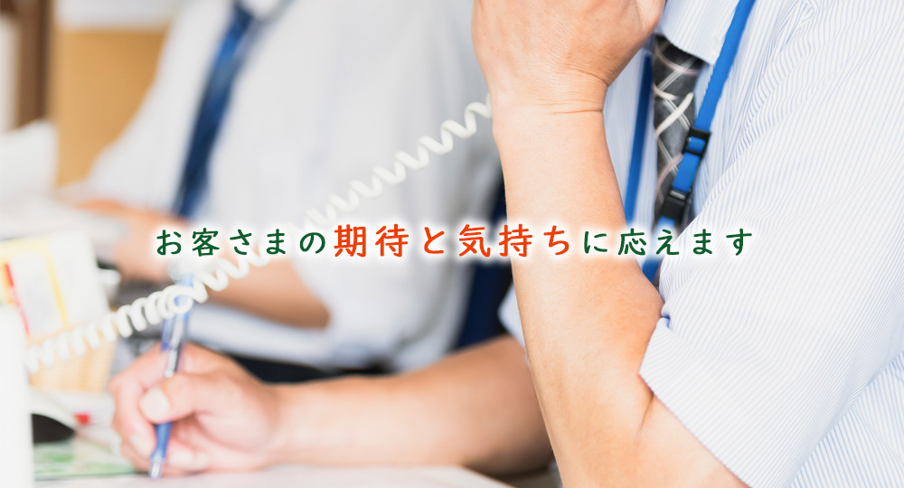 イメージ02